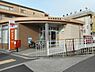 周辺：伯太西郵便局まで295m