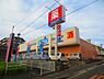 周辺：ウエルシア泉南新家店まで2337m