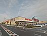 周辺：コープ貝塚まで1065m