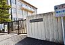 周辺：太子町立磯長小学校まで1778m