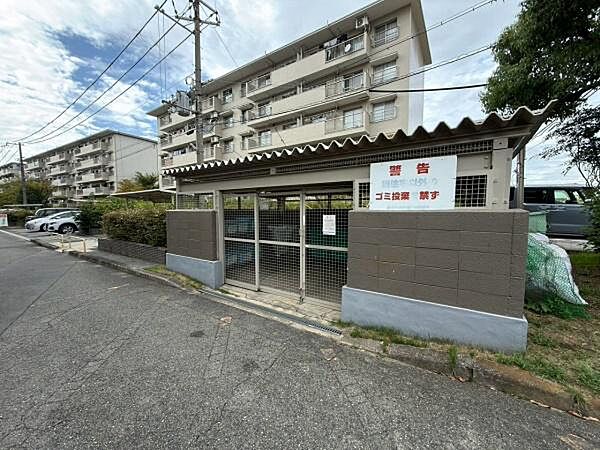 その他を拡大表示