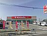周辺：キリン堂貝塚麻生中店まで565m