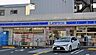 周辺：ローソン遠里小野店まで340m