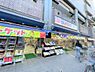 周辺：ダイコクドラッグ豊中駅前店まで1000m