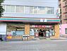 周辺：セブンイレブン阪急岡町駅前店まで400m