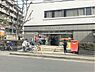 周辺：吹田江坂一郵便局まで700m