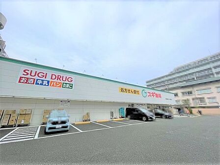 スギ薬局吹田金田店まで290m