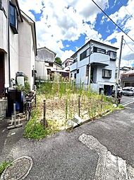 物件画像 豊中市上野東1丁目　土地