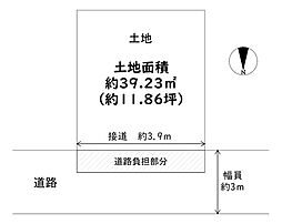 物件画像 阿倍野区王子町3丁目 土地