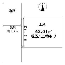 生野区桃谷3丁目 上物付き土地