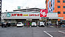 周辺：スギ薬局出戸店まで1367m