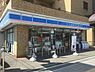 周辺：ローソン桑津店まで287m