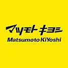 マツモトキヨシアプロ浅香山店まで440m