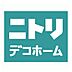 周辺：ニトリデコホームダイエー光明池店まで650m