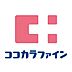 周辺：ココカラファイン泉北高倉台店まで1900m
