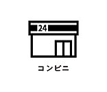 ファミリーマート 那覇小禄一丁目店まで700m