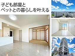 物件画像 レーヴ首里石嶺本通り2