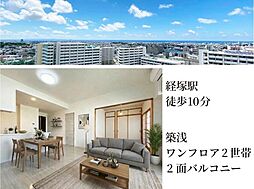 マンションイメージ