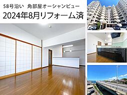 物件画像 ローズマンション牧港