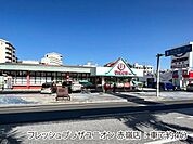 フレッシュプラザユニオン 赤嶺店まで1300m
