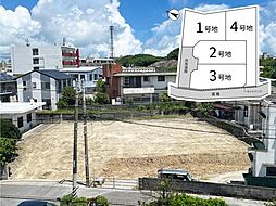 物件画像 宜野湾市我如古土地（1号地／全4区画）