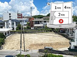 物件画像 宜野湾市我如古土地(1号地/全4区画)