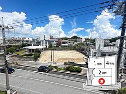 物件画像 宜野湾市我如古土地(2号地/全4区画)