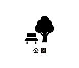 宮仲児童公園まで270m