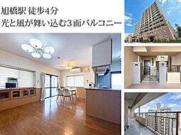 物件画像 エンゼルハイム東町