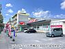 周辺：ツルハドラッグ 宮城店まで300m