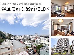 マンションイメージ