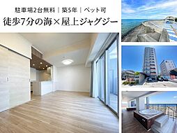 物件画像 エンズサーフサイド北谷コースト