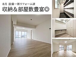 物件画像 マンションゴールドキャッスル