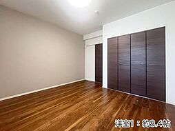 洋室の画像