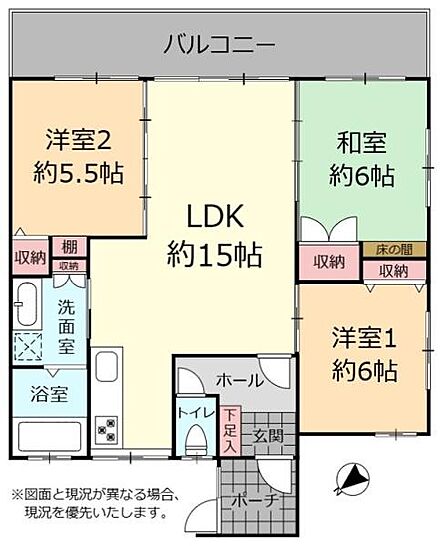 3LDK 間取り