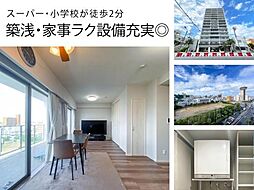 マンションイメージ