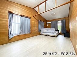 洋室の画像