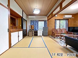 和室の画像