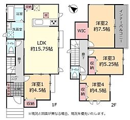 ハートフルタウン名護市東江A号棟