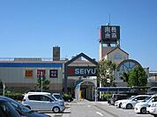 西友長浜楽市店まで1258m