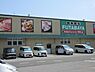 周辺：フタバヤ長浜店まで693m