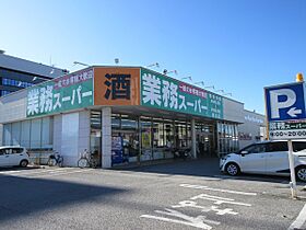 カーサグランデ 0105 ｜ 滋賀県長浜市八幡東町125番地（賃貸アパート1LDK・1階・45.90㎡） その11