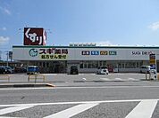 スギ薬局長浜店まで436m