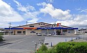 ドラッグユタカ高月店まで1305m