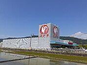 平和堂木之本店まで730m