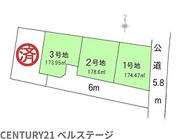 JR内房線　木更津市高砂1丁目　売土地　1号地