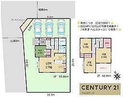 巌根駅 3,090万円