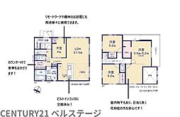 JR内房線　袖ケ浦市袖ケ浦駅前2丁目　中古戸建