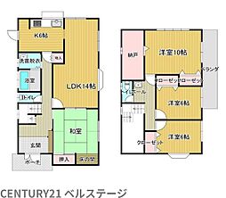 JR内房線　袖ケ浦市長浦駅前3丁目　中古戸建