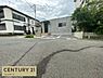 その他：見通しの良い道路で、車の運転も安心です！